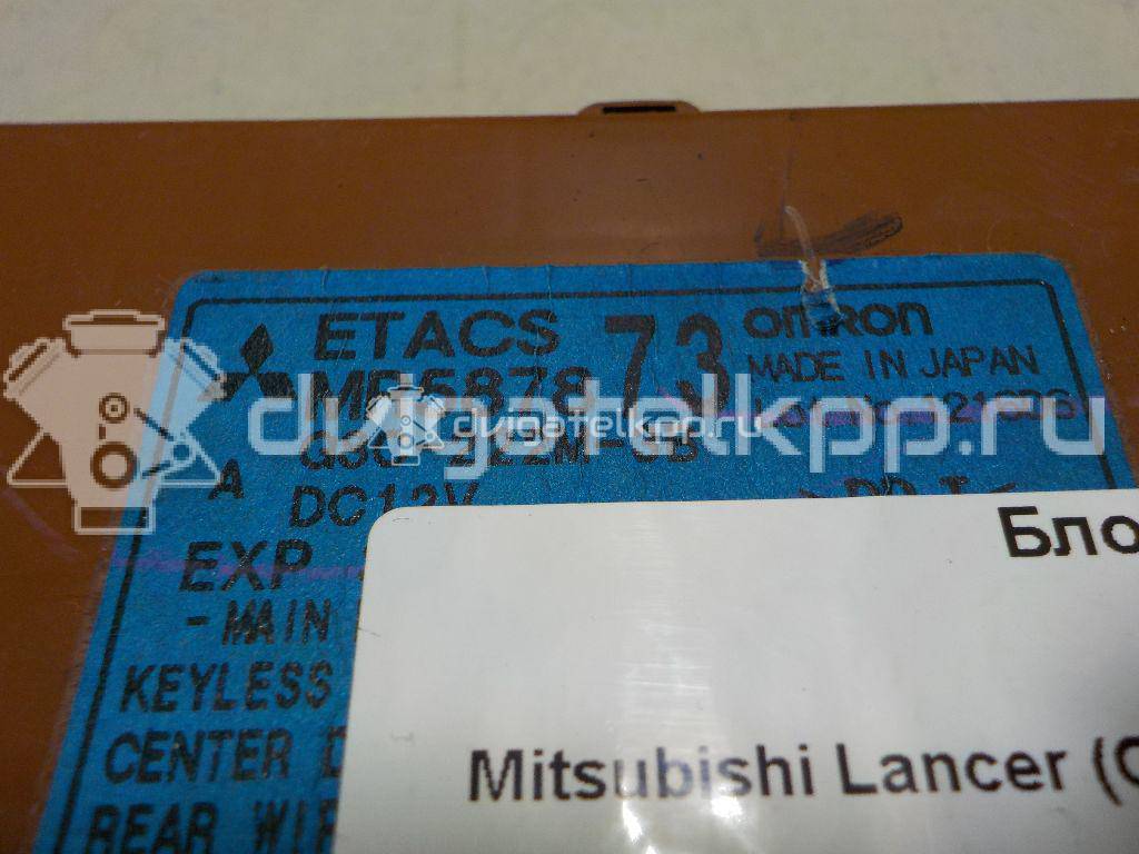 Фото Блок комфорта  mr587873 для mitsubishi Outlander (CU) {forloop.counter}}