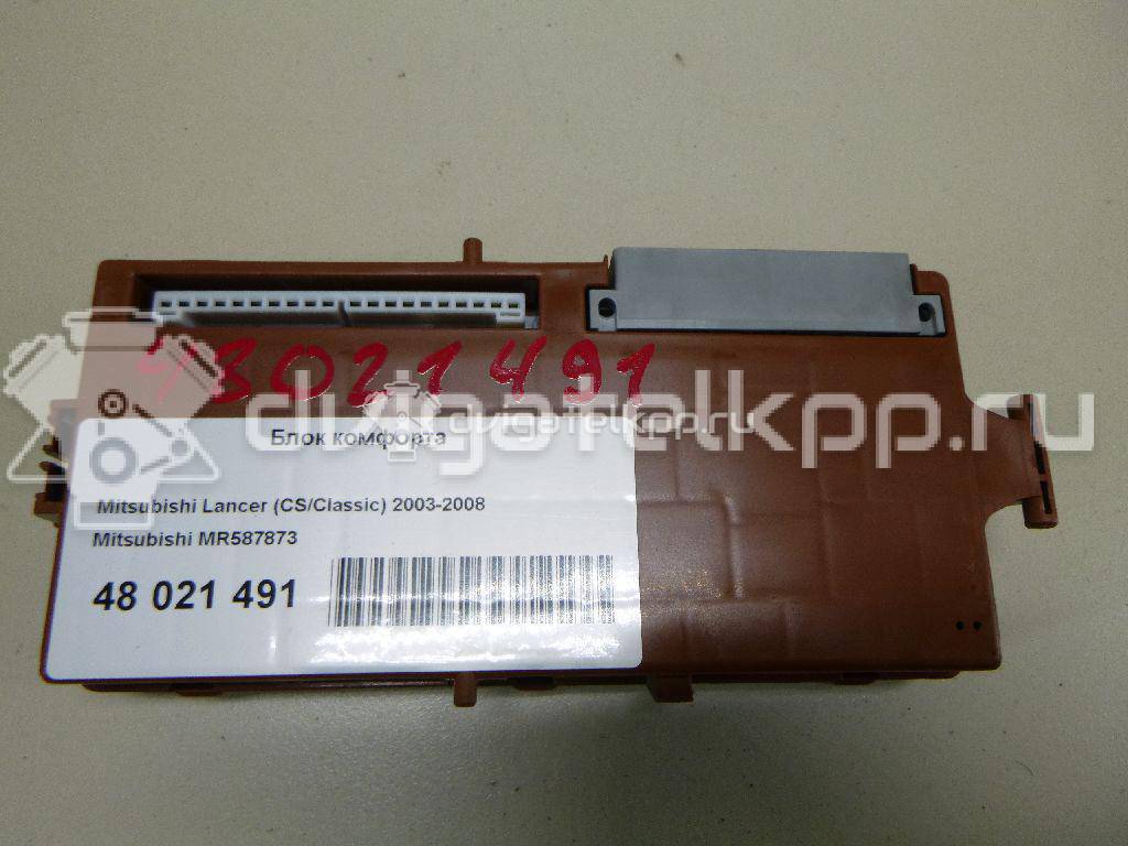 Фото Блок комфорта  MR587873 для mitsubishi Outlander (CU) {forloop.counter}}
