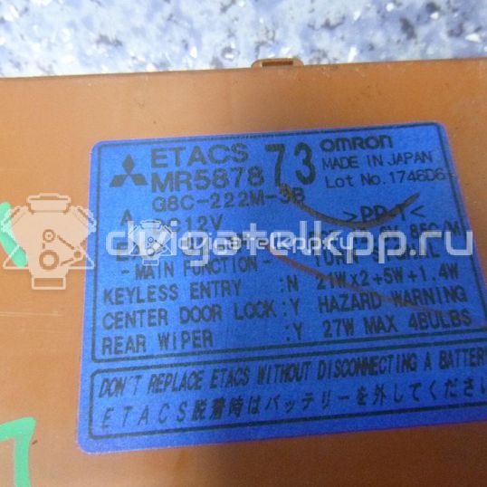 Фото Блок комфорта  mr587873 для mitsubishi Outlander (CU)