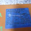 Фото Блок комфорта  mr587873 для mitsubishi Outlander (CU) {forloop.counter}}