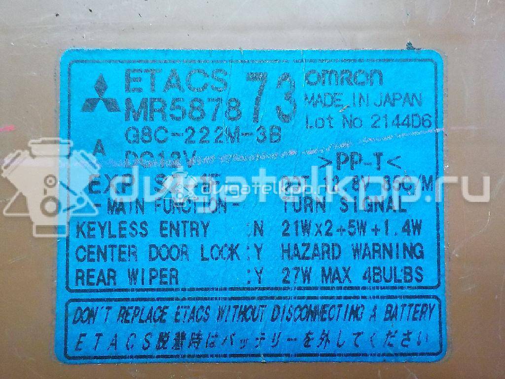 Фото Блок комфорта  mr587873 для mitsubishi Outlander (CU) {forloop.counter}}