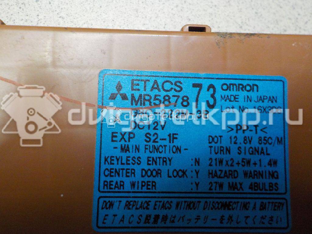Фото Блок комфорта  mr587873 для mitsubishi Outlander (CU) {forloop.counter}}