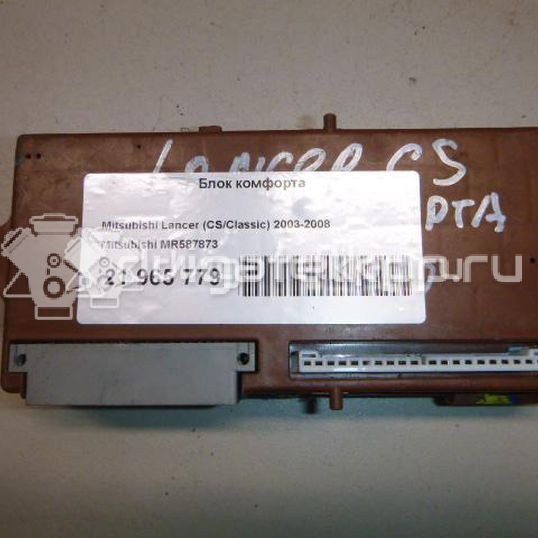 Фото Блок комфорта  MR587873 для mitsubishi Outlander (CU)