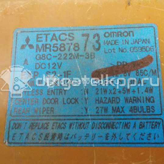 Фото Блок комфорта  mr587873 для mitsubishi Outlander (CU)