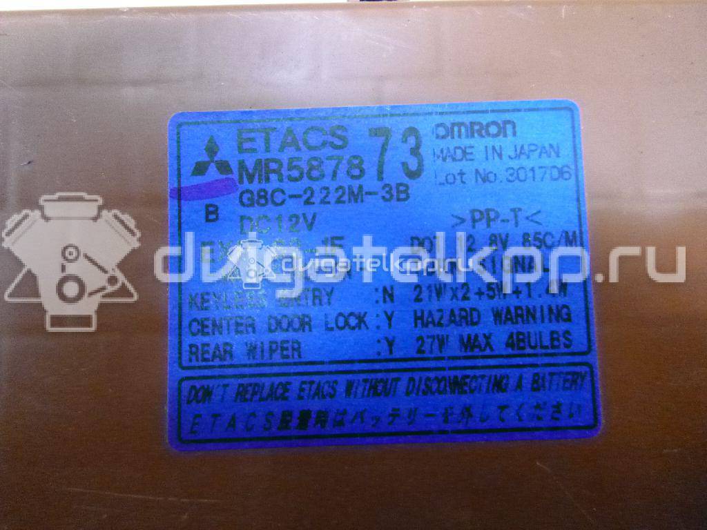 Фото Блок комфорта  mr587873 для mitsubishi Outlander (CU) {forloop.counter}}