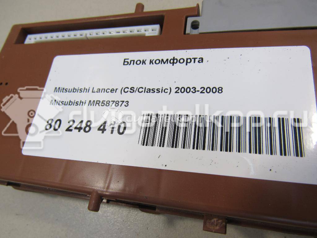 Фото Блок комфорта  mr587873 для mitsubishi Outlander (CU) {forloop.counter}}