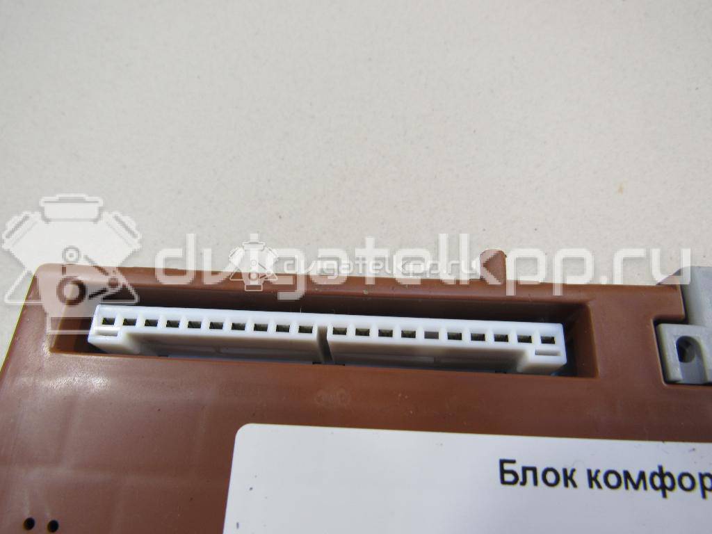Фото Блок комфорта  mr587873 для mitsubishi Outlander (CU) {forloop.counter}}