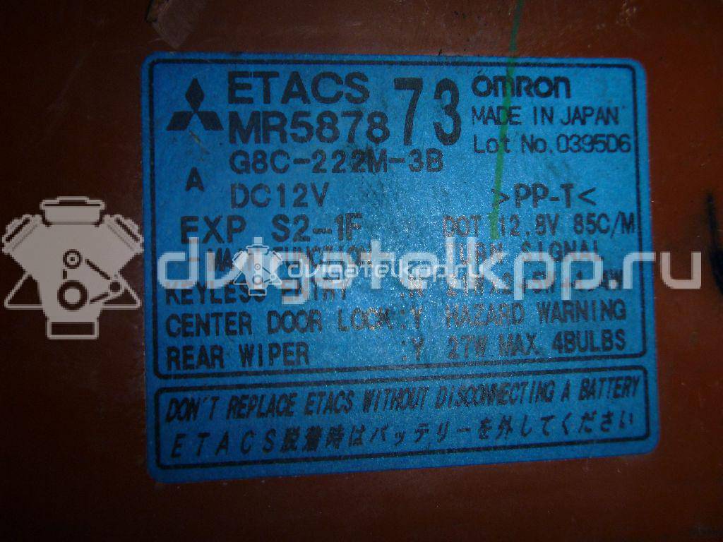 Фото Блок комфорта  MR587873 для mitsubishi Outlander (CU) {forloop.counter}}