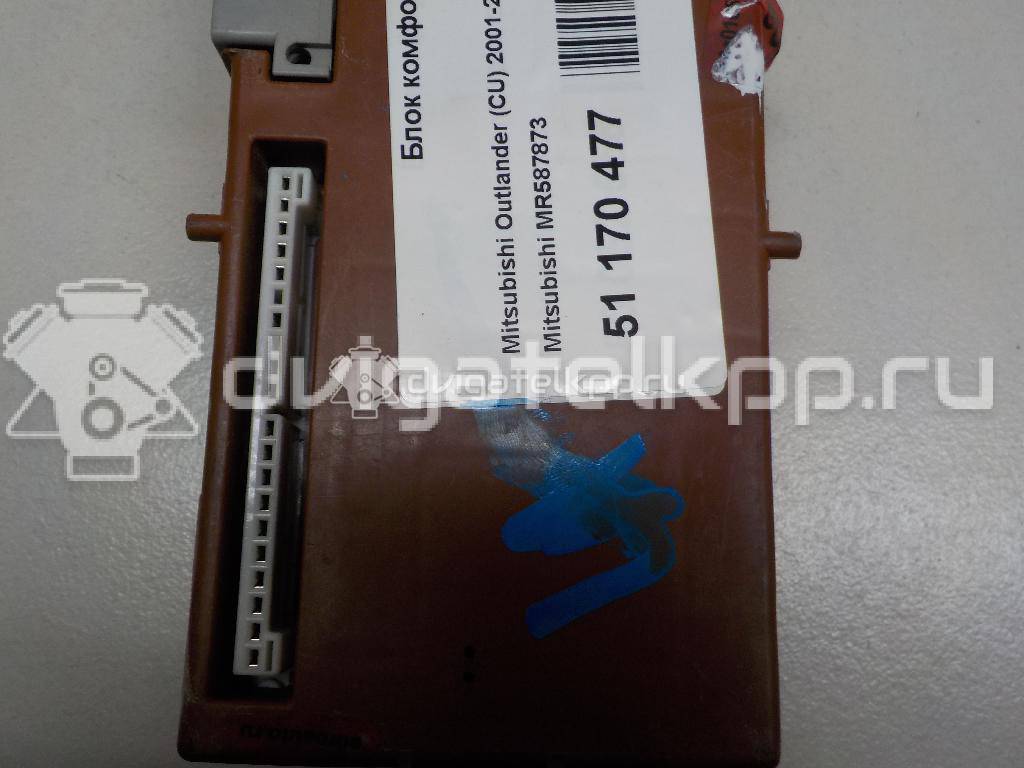Фото Блок комфорта  mr587873 для mitsubishi Outlander (CU) {forloop.counter}}