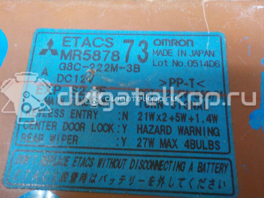 Фото Блок комфорта  mr587873 для mitsubishi Outlander (CU) {forloop.counter}}