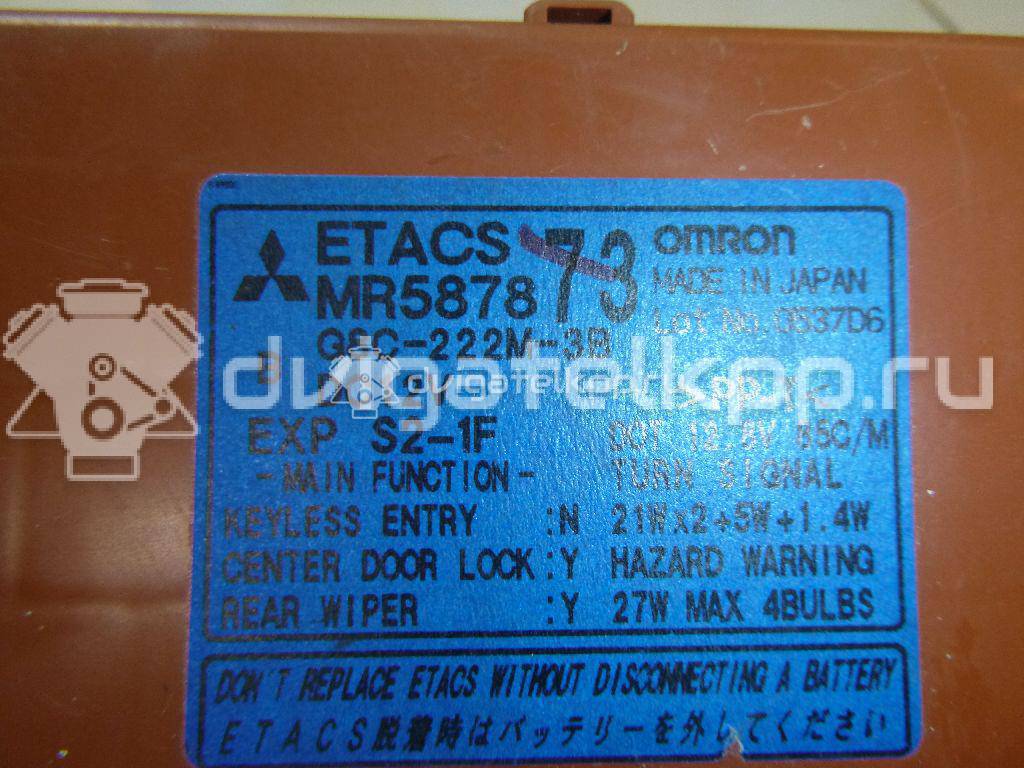 Фото Блок комфорта  MR587873 для mitsubishi Outlander (CU) {forloop.counter}}
