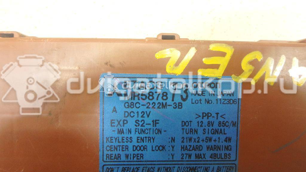 Фото Блок комфорта  mr587873 для mitsubishi Outlander (CU) {forloop.counter}}