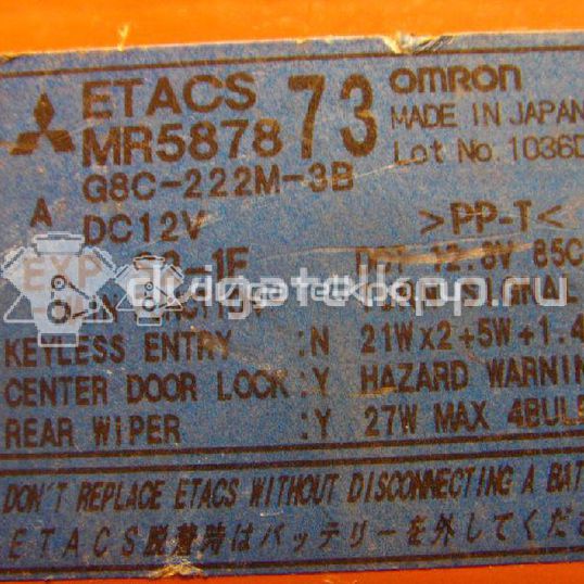 Фото Блок комфорта  mr587873 для mitsubishi Outlander (CU)