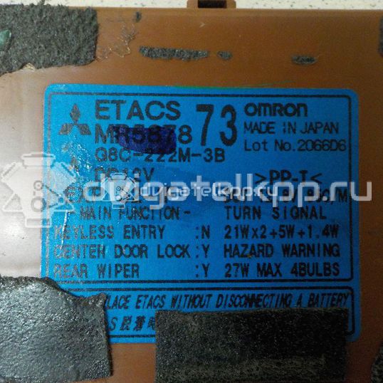 Фото Блок комфорта  mr587873 для mitsubishi Outlander (CU)