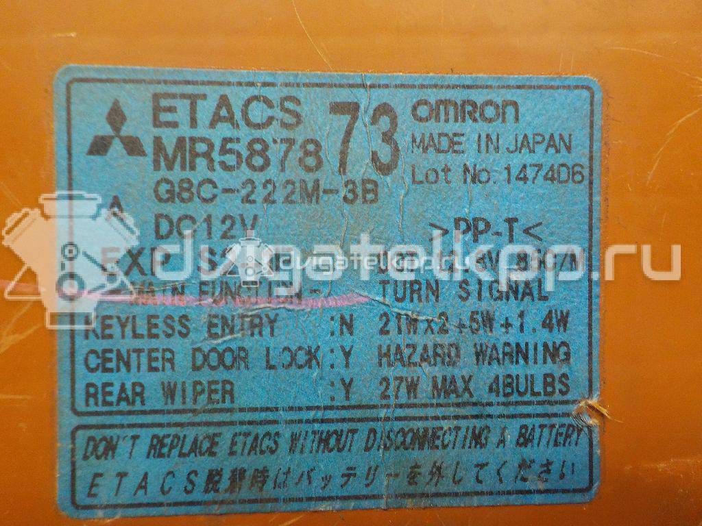 Фото Блок комфорта  mr587873 для mitsubishi Outlander (CU) {forloop.counter}}