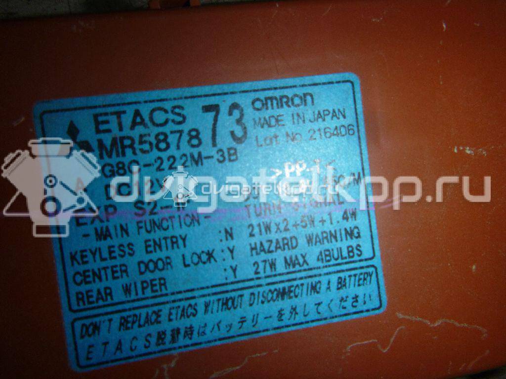 Фото Блок комфорта  MR587873 для mitsubishi Outlander (CU) {forloop.counter}}