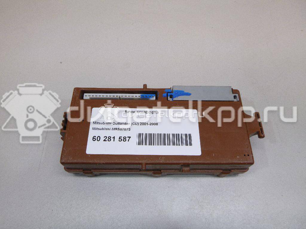 Фото Блок комфорта  MR587873 для mitsubishi Outlander (CU) {forloop.counter}}