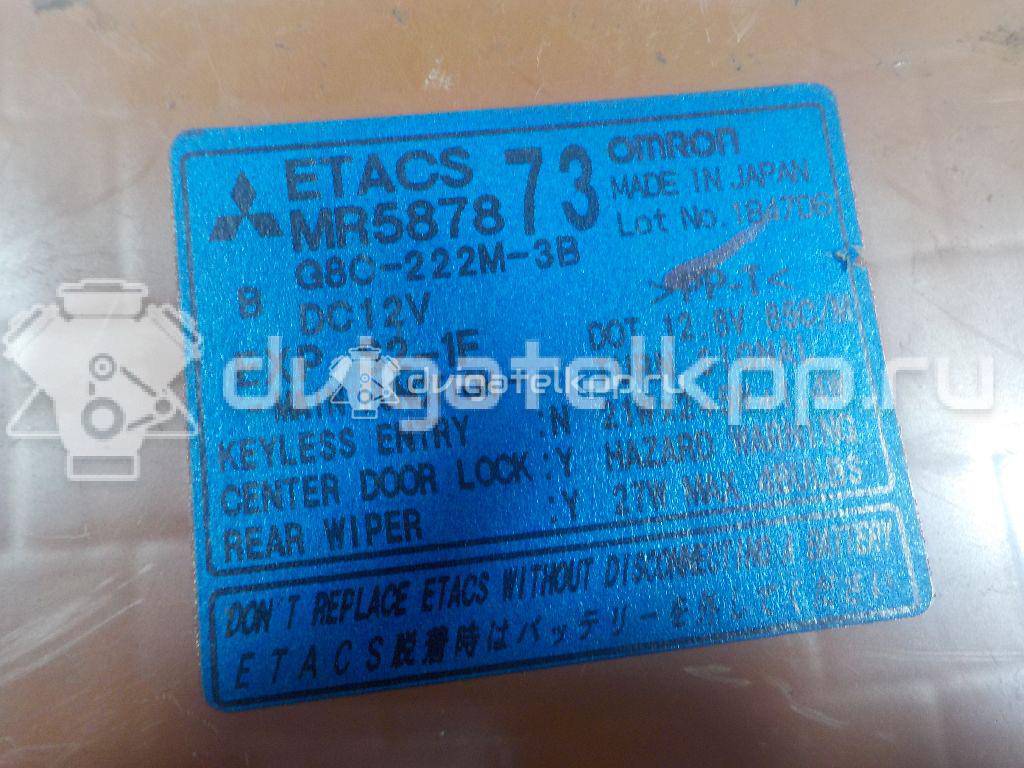 Фото Блок комфорта  MR587873 для mitsubishi Outlander (CU) {forloop.counter}}