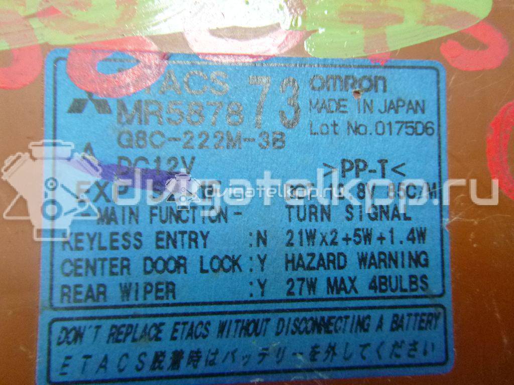 Фото Блок комфорта  MR587873 для mitsubishi Outlander (CU) {forloop.counter}}