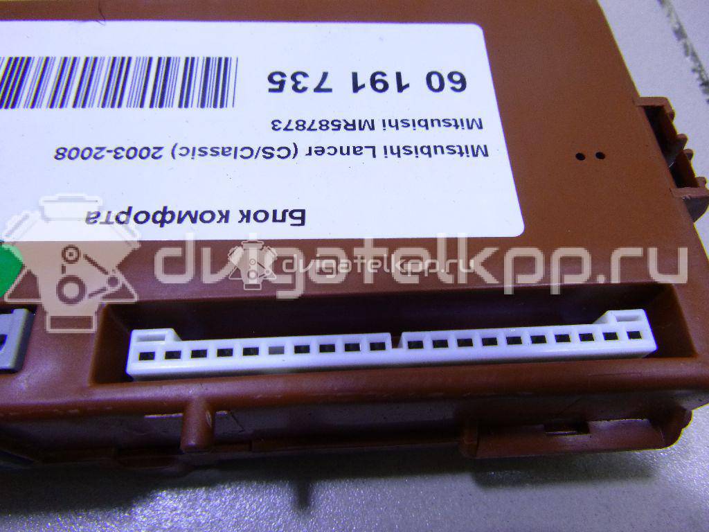 Фото Блок комфорта  mr587873 для mitsubishi Outlander (CU) {forloop.counter}}