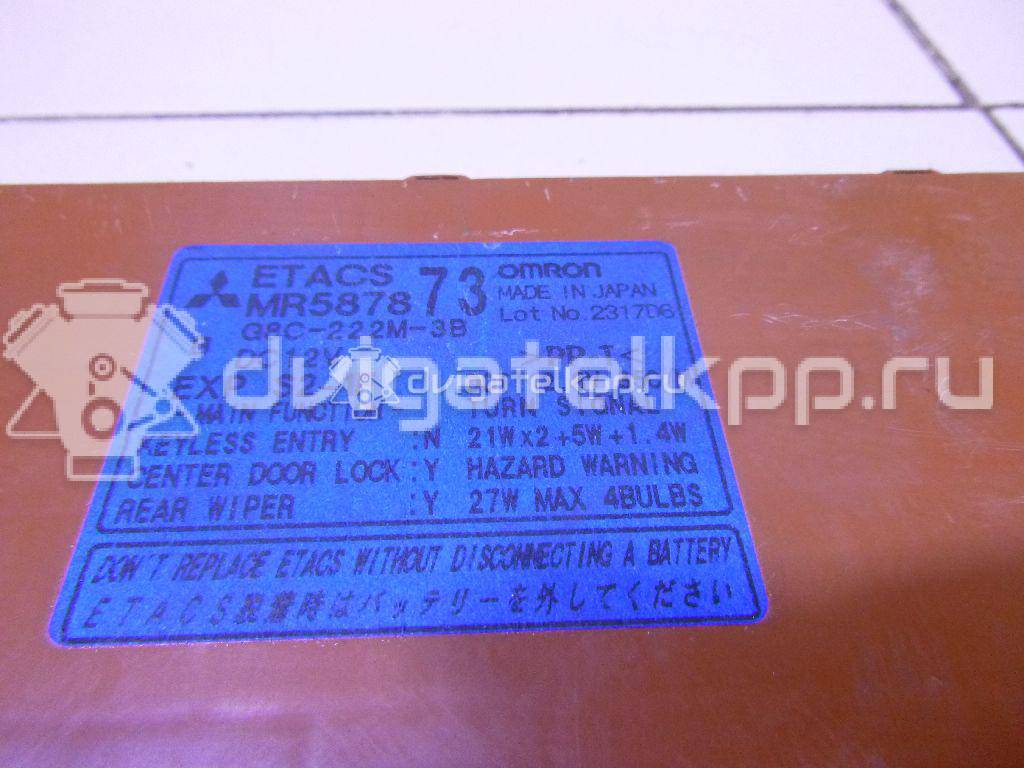 Фото Блок комфорта  mr587873 для mitsubishi Outlander (CU) {forloop.counter}}