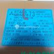 Фото Блок комфорта  mr587873 для mitsubishi Outlander (CU) {forloop.counter}}