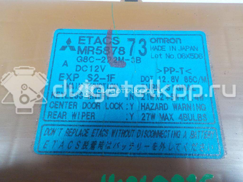 Фото Блок комфорта  mr587873 для mitsubishi Outlander (CU) {forloop.counter}}