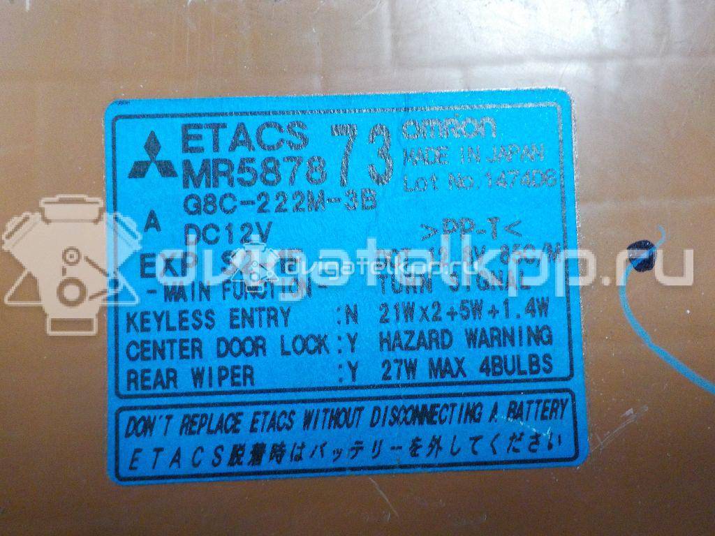 Фото Блок комфорта  mr587873 для mitsubishi Outlander (CU) {forloop.counter}}