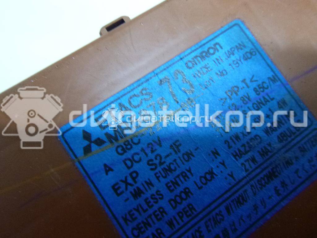 Фото Блок комфорта  mr587873 для mitsubishi Outlander (CU) {forloop.counter}}