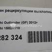 Фото Клапан рециркуляции выхлопных газов  1582a110 для Mitsubishi (Gac) / Mitsubishi {forloop.counter}}