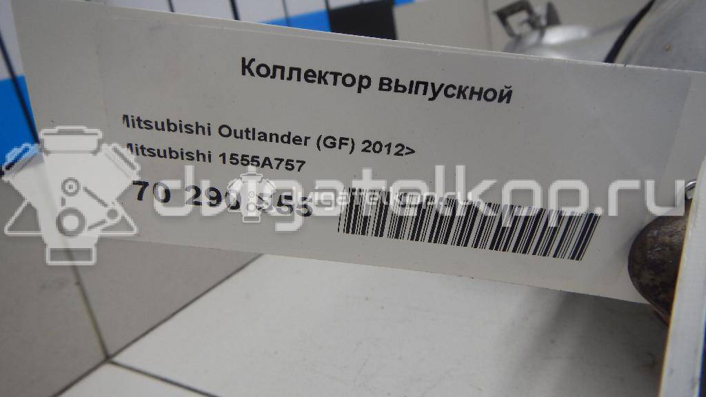 Фото Коллектор выпускной  1555A757 для Mitsubishi Outlander {forloop.counter}}