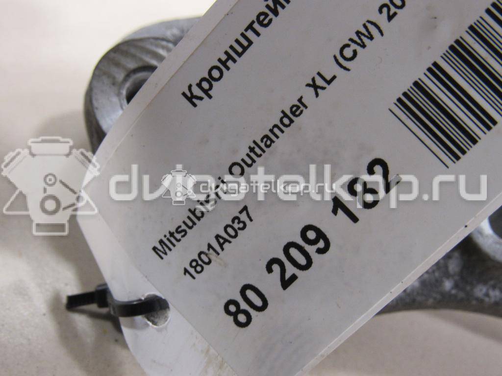 Фото Кронштейн генератора  1801a037 для Mitsubishi (Gac) / Mitsubishi {forloop.counter}}