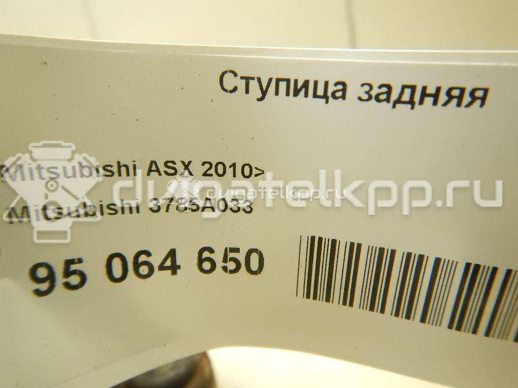 Фото Ступица задняя  3785A033 для Mitsubishi Lancer / Outlander / Asx Ga W {forloop.counter}}