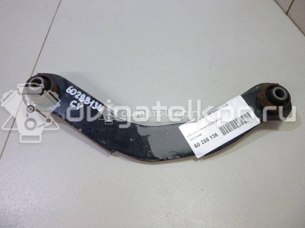 Фото Рычаг задний поперечный  MN184100 для Mitsubishi Lancer / Outlander / Asx Ga W {forloop.counter}}