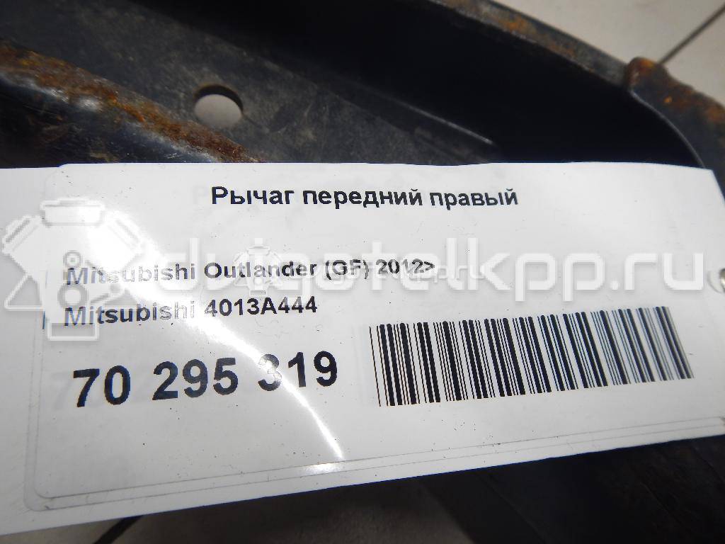 Фото Рычаг передний правый  4013A444 для Mitsubishi Lancer / Outlander / Asx Ga W {forloop.counter}}