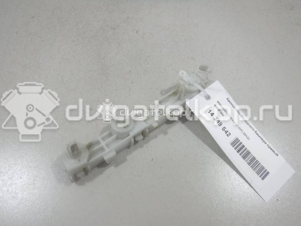 Фото Кронштейн переднего бампера правый  6400F880 для Mitsubishi Outlander {forloop.counter}}