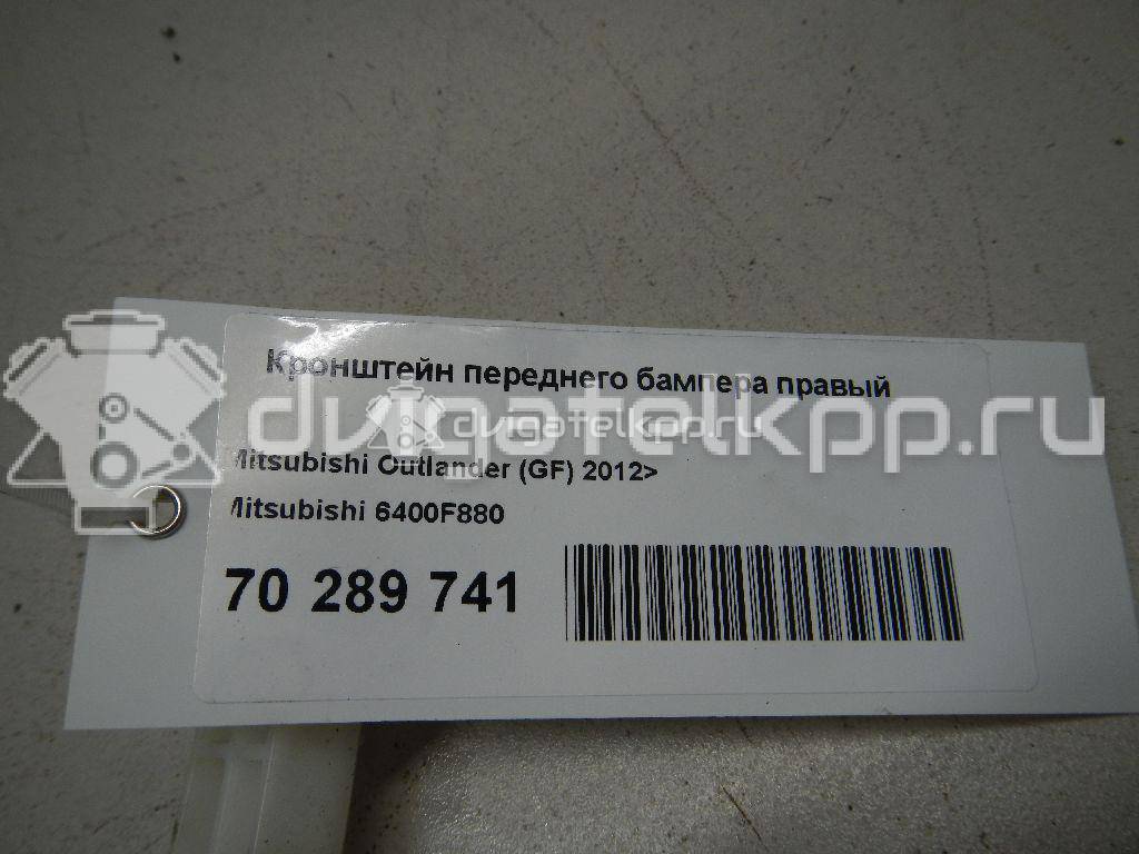 Фото Кронштейн переднего бампера правый  6400F880 для Mitsubishi Outlander {forloop.counter}}