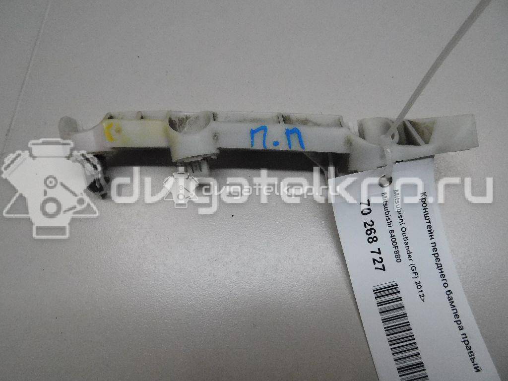 Фото Кронштейн переднего бампера правый  6400F880 для Mitsubishi Outlander {forloop.counter}}