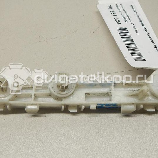 Фото Кронштейн переднего бампера правый  6400F880 для Mitsubishi Outlander