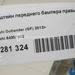 Фото Кронштейн переднего бампера правый  6400F880 для Mitsubishi Outlander {forloop.counter}}
