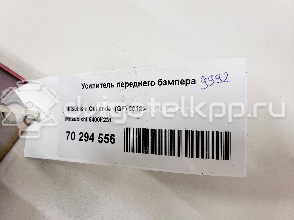 Фото Усилитель переднего бампера  6400F231 для Mitsubishi Outlander {forloop.counter}}