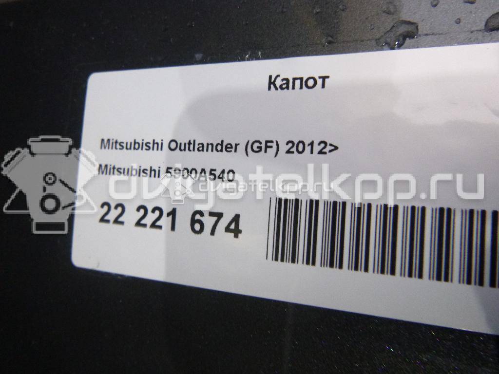 Фото Капот  5900A540 для Mitsubishi Outlander {forloop.counter}}