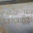 Фото Пыльник двигателя  5370B626 для Mitsubishi Outlander {forloop.counter}}