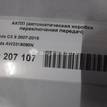 Фото Контрактная (б/у) АКПП для Mazda Cx-9 Tb 268-277 л.с 24V 3.7 л CA бензин {forloop.counter}}