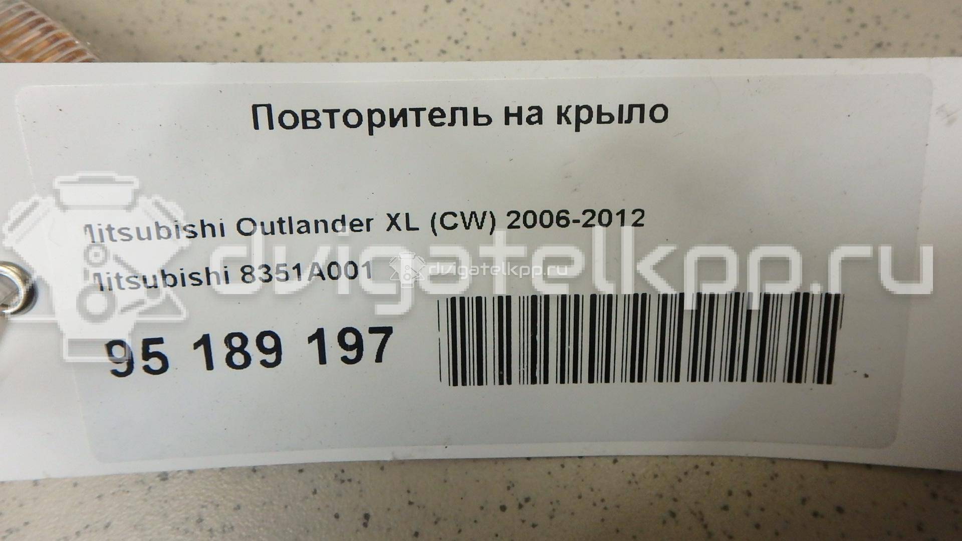 Фото Повторитель на крыло  8351A001 для Mitsubishi Lancer / Outlander {forloop.counter}}