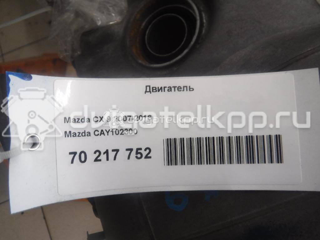 Фото Контрактный (б/у) двигатель CA для Mazda Cx-9 Tb 268-277 л.с 24V 3.7 л бензин CAY102300 {forloop.counter}}