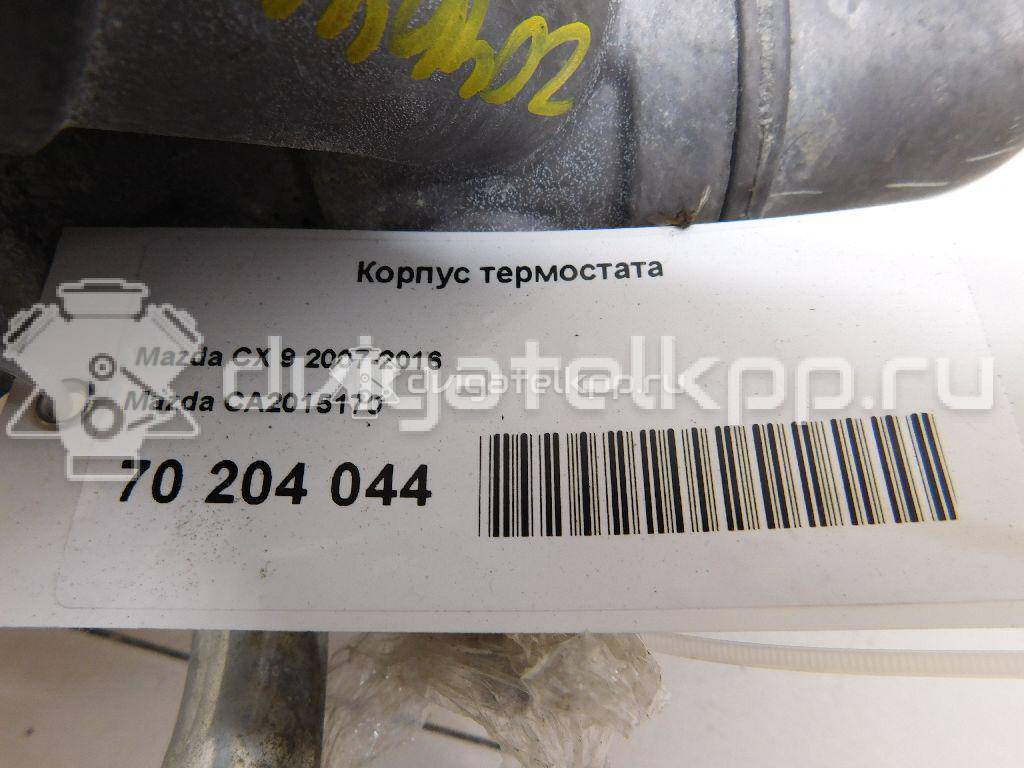 Фото Корпус термостата для двигателя CA для Mazda Cx-9 Tb 268-277 л.с 24V 3.7 л бензин CA2015170 {forloop.counter}}