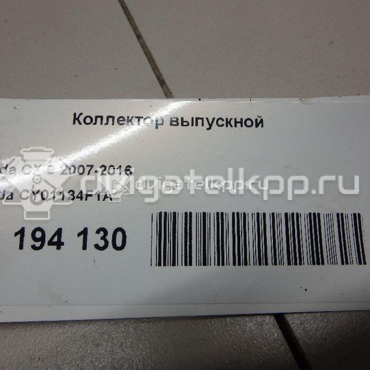 Фото Коллектор выпускной для двигателя CA для Mazda Cx-9 Tb 268-277 л.с 24V 3.7 л бензин CY01134F1A