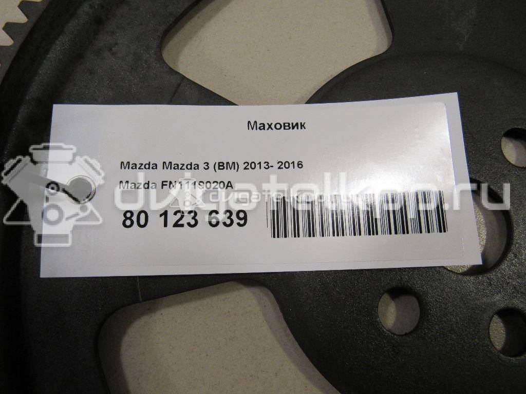 Фото Маховик для двигателя ZY-VE для Mazda Verisa Nd / 2 / 3 103-114 л.с 16V 1.5 л бензин FN1119020A {forloop.counter}}