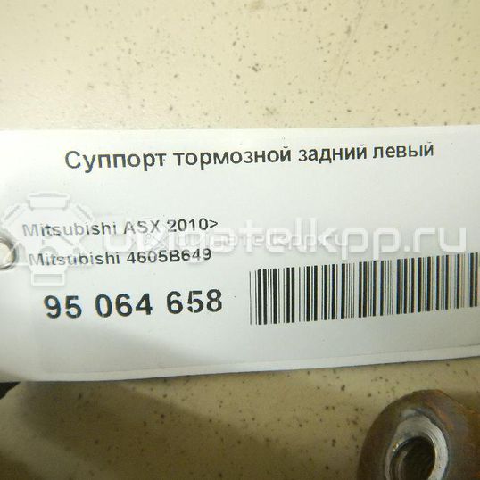 Фото Суппорт тормозной задний левый  4605B649 для Mitsubishi Outlander / Asx Ga W